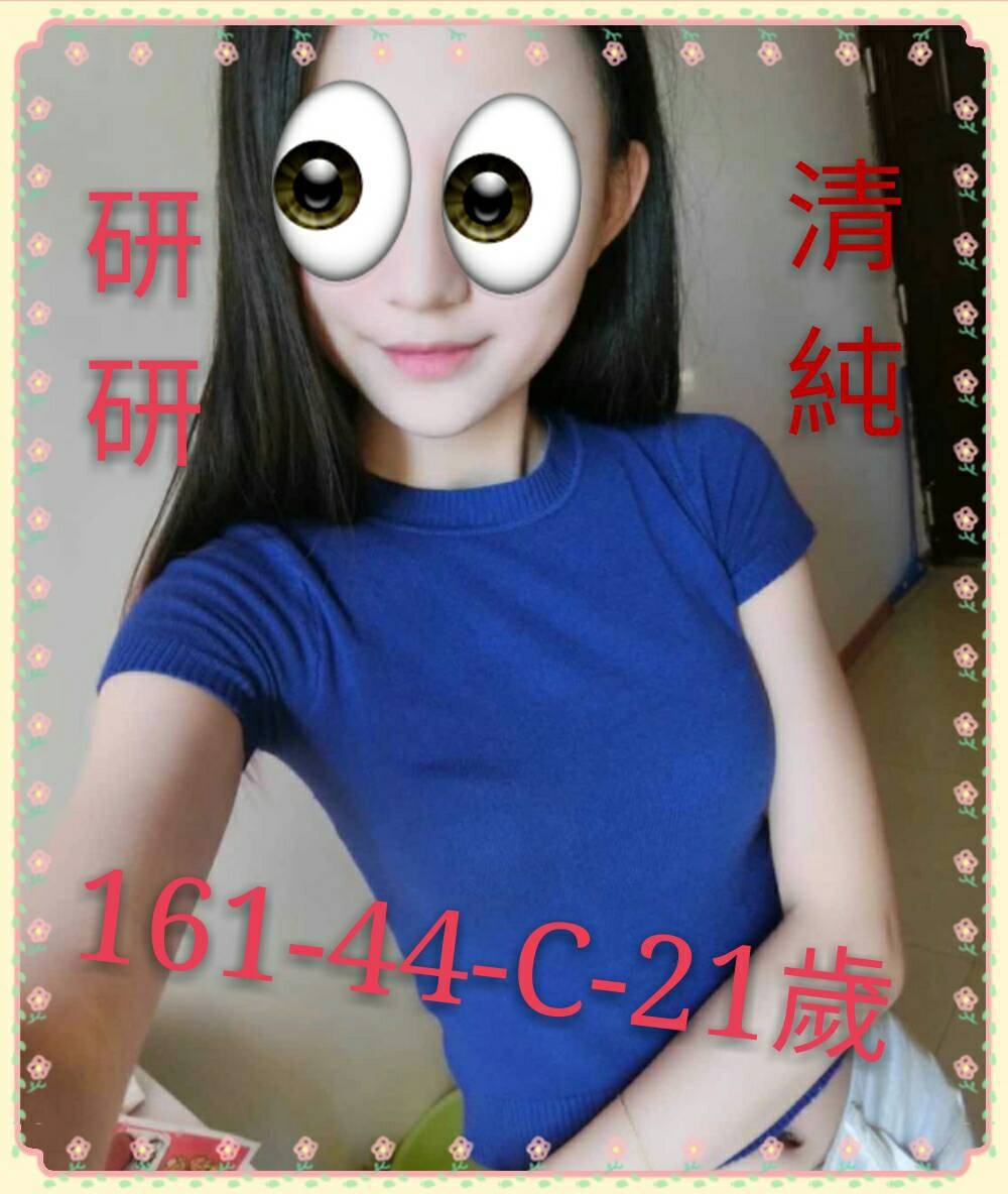 COCO外送宜蘭 桂華 170/52/29/36D